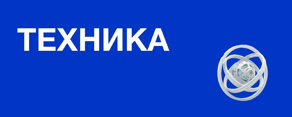 Community banner