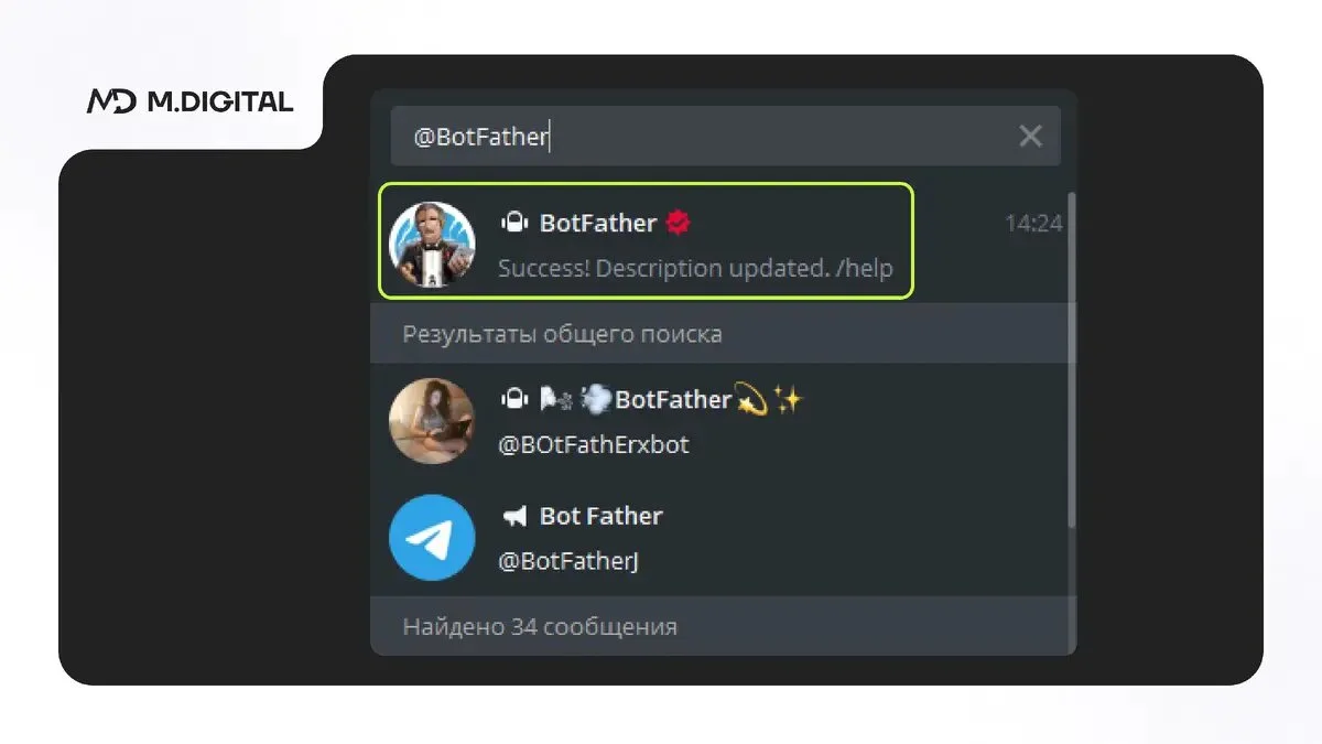 Поиск BotFather в Telegram — выбор бота с красной или синей галочкой