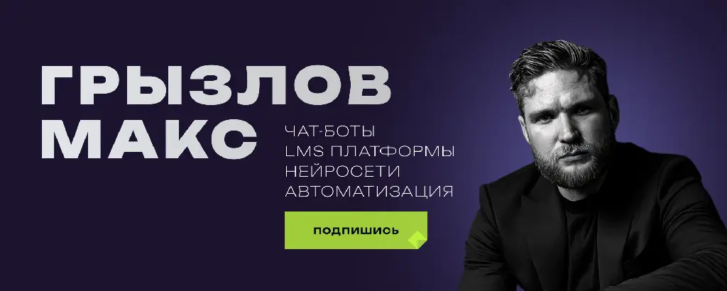 Community banner