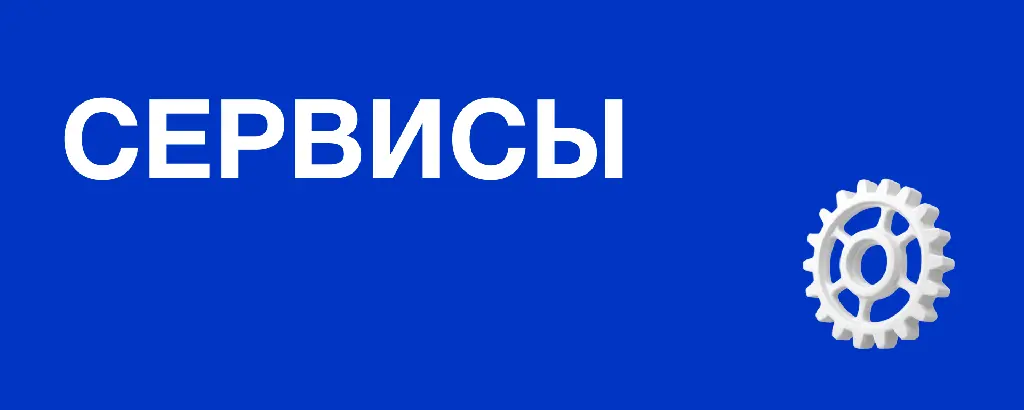 Community banner