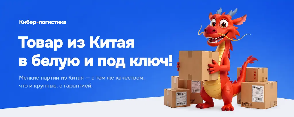 Community banner