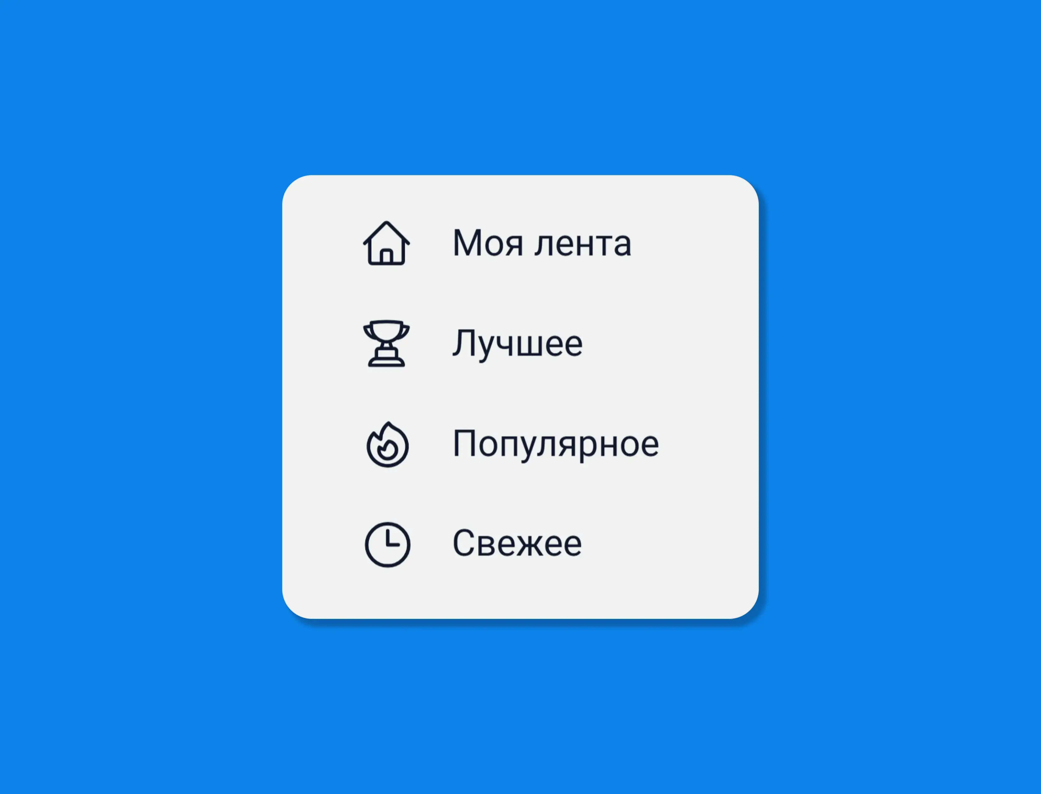4 ленты в DIGESTO