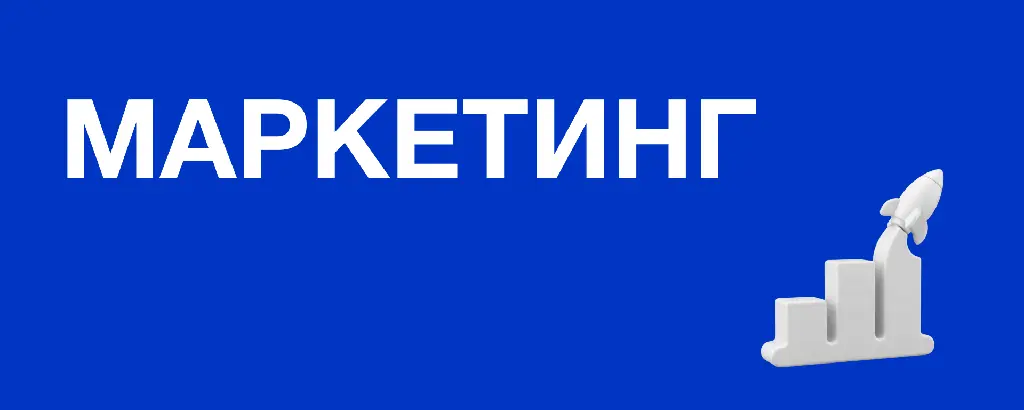 Community banner