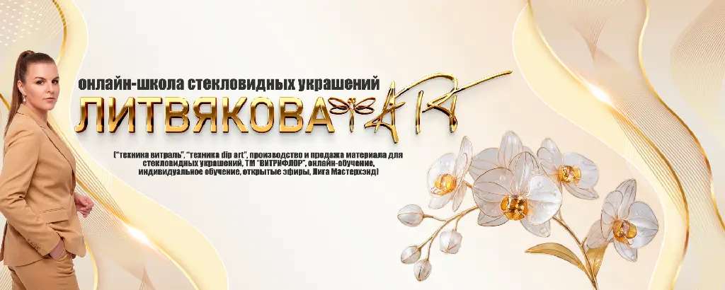 Community banner